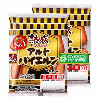 伊藤ハム The GRANDアルトバイエルン 117g×2 | イオン