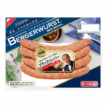 伊藤ハム ベルガヴルスト ブラックペッパー 120g | イオン白河西郷