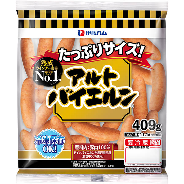 伊藤ハム TheGRANDアルトバイエルン 409g | イオン福島店