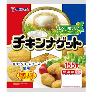 伊藤ハム キリクリームチーズ入り チキンナゲット 155g | イオン