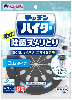 商品名