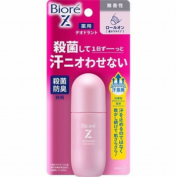 花王 ビオレデオドラントＺロールオン無香性 ４０ｍｌ | イオン多賀城