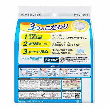 商品名