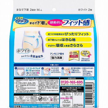 商品名