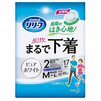 花王 リリーフ パンツタイプ まるで下着 ２回分 Ｍ～Ｌ １７枚 ピュア