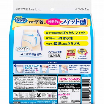 商品名
