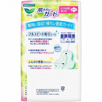 花王 ロリエ 肌きれいガード ふつうの日用 羽つき 20枚入2個
