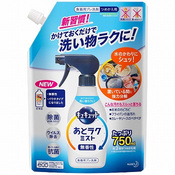 花王 キュキュットあとラクミスト詰替 ７５０ｍｌ イオン秋田中央店 ネットスーパー