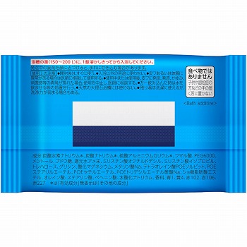 商品名