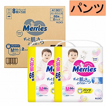 パンツ】【ケース販売】花王 メリーズ エアスルー Ｍサイズ １３２枚