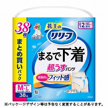 商品名