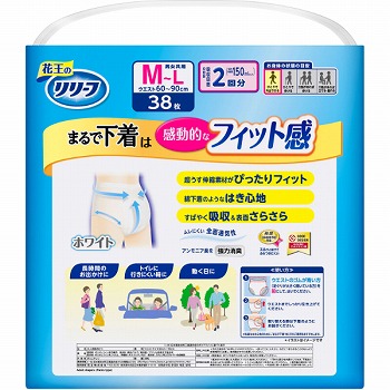 商品名