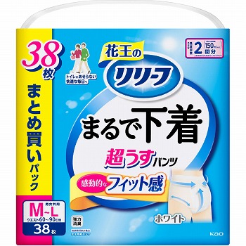 商品名