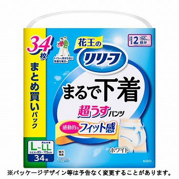 商品名