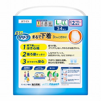 商品名