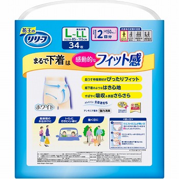 商品名