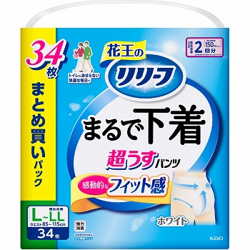 商品名