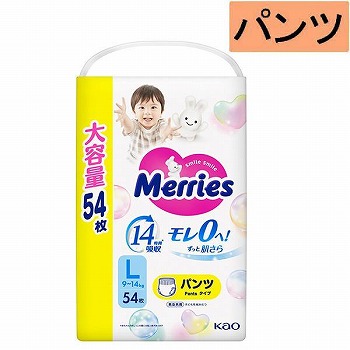 商品名