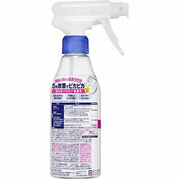 商品名