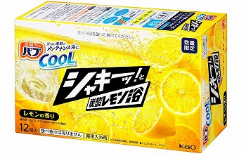 商品名