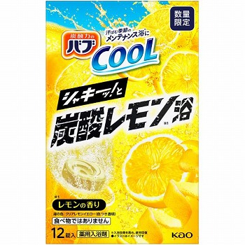 商品名