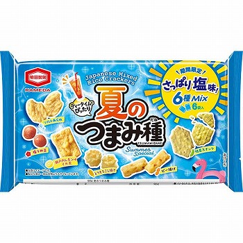 商品名