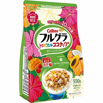 商品名
