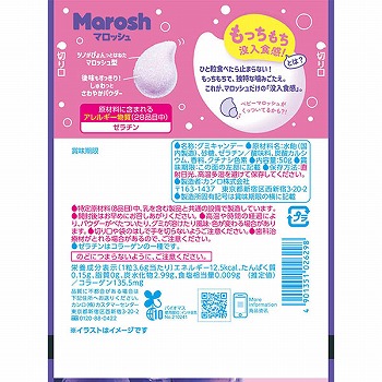 商品名
