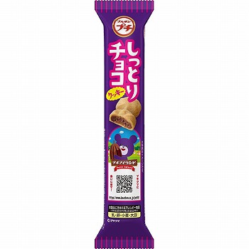 ブルボン プチしっとりチョコクッキー ４７ｇ イオン秋田中央店 ネットスーパー