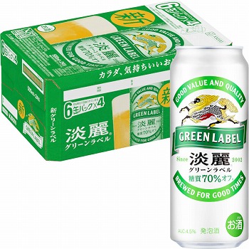 KIRIN GREEN LABEL 500ml x 24 2セット売り ケース販売】キリンビール 淡麗グリーンラベル 500ml×24缶