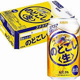 ケース販売】キリンビール のどごし生 350ml×24缶