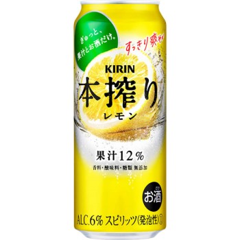 キリンビール 本搾り レモン 500ml | イオン仙台中山店 - ネット