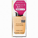 ベースメイク売場 | イオンスタイル天童 - ネットスーパー