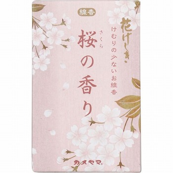 カメヤマ 花げしき 桜の香り ミニ寸 約５０ｇ | イオン仙台中山店