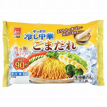 商品名