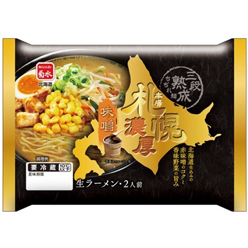 菊水 本場札幌濃厚味噌ラーメン １１０ｇ ２個 イオン仙台中山店 ネットスーパー