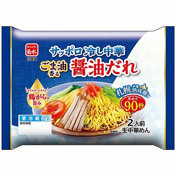 商品名