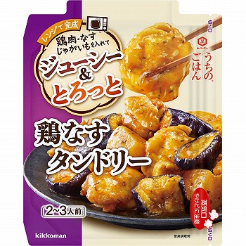 キッコーマン うちのごはん 鶏なすタンドリー ６０ｇ イオン仙台中山店 ネットスーパー