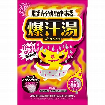 商品名