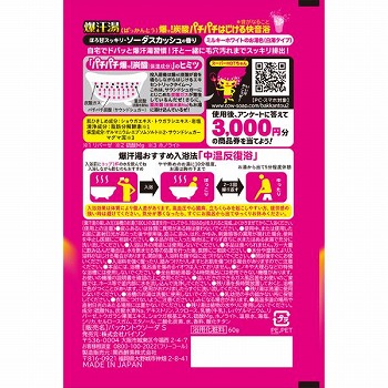 商品名