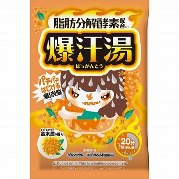 商品名
