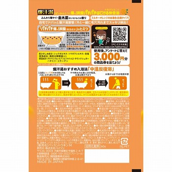 商品名