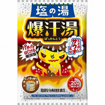 商品名