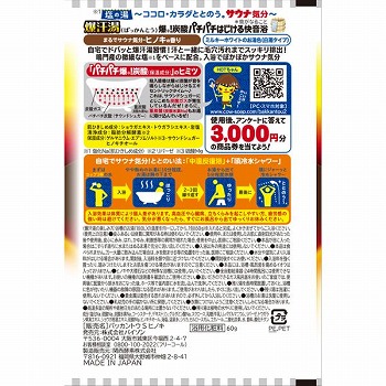商品名