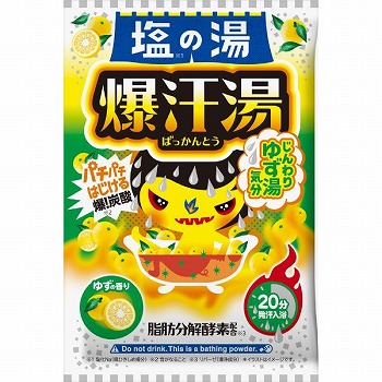 商品名
