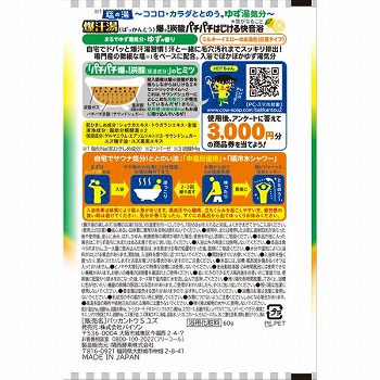 商品名