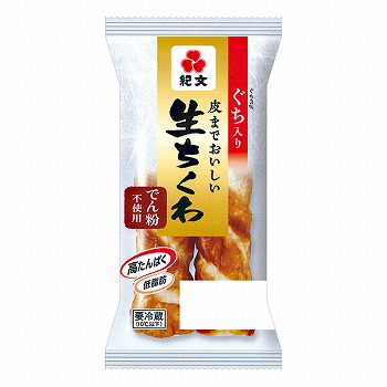 紀文食品 皮までおいしい生ちくわ ２本入 | イオンスタイル仙台卸町