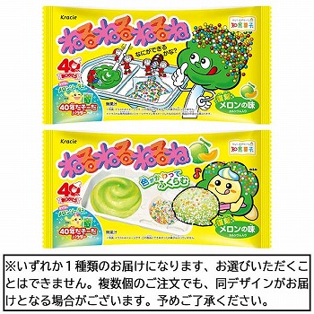 商品名