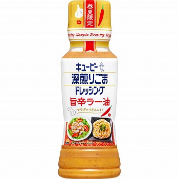 キユーピー 深煎りごまドレッシング 旨辛ラー油 180ml