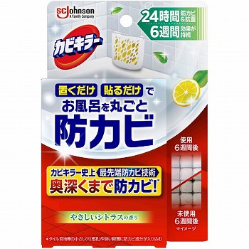 商品名